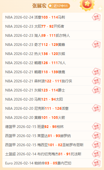 缘聚诗篇,情牵花间,清音共鸣传,北京单场官网,彩票平台,在线投注,单场赛事,彩票分析