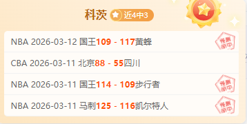 曼城遭遇困,境迎战同城,敌手,北京单场官网,彩票平台,在线投注,单场赛事,彩票分析