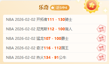 罗伯逊专家,解析,大乐透期号,北京单场官网,彩票平台,在线投注,单场赛事,彩票分析