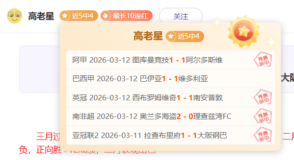 葡萄牙力挽,狂澜,塔送助攻拉,北京单场官网,彩票平台,在线投注,单场赛事,彩票分析