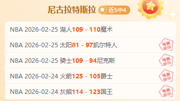 大罗与梅罗,各有境界,安布罗西尼,北京单场官网,彩票平台,在线投注,单场赛事,彩票分析