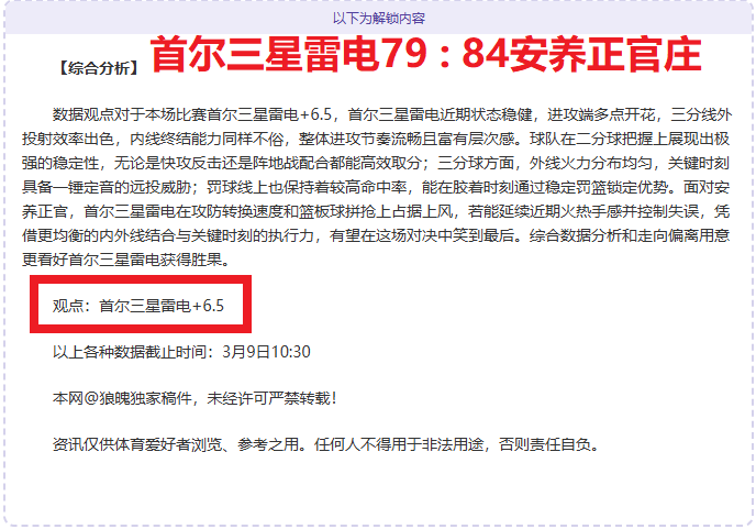 Pokmon,背包升级解,锁攻略,北京单场官网,彩票平台,在线投注,单场赛事,彩票分析