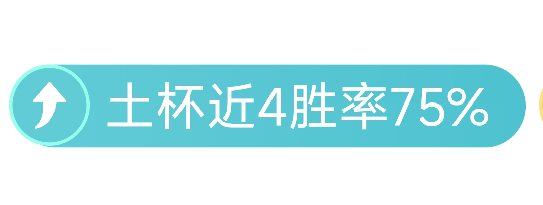 今晨快船战,况解析,大乐透期号,北京单场官网,彩票平台,在线投注,单场赛事,彩票分析