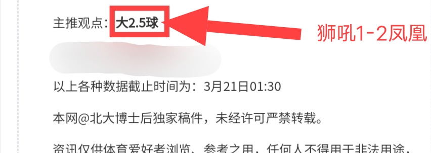 美職聯主席,梅西賽事票,價在二手市,北京单场官网,彩票平台,在线投注,单场赛事,彩票分析