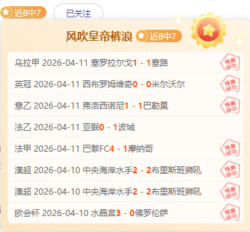 巴塞罗那对,纽卡斯尔联,欧冠赛事,北京单场官网,彩票平台,在线投注,单场赛事,彩票分析