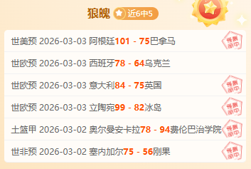 中超不必硬,性规定使用,年轻球员,北京单场官网,彩票平台,在线投注,单场赛事,彩票分析