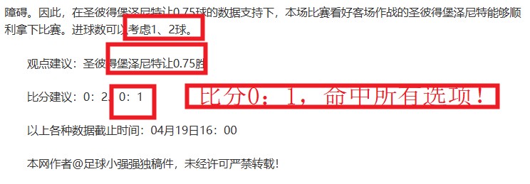 维罗纳降级,风险高,专家分析大,北京单场官网,彩票平台,在线投注,单场赛事,彩票分析