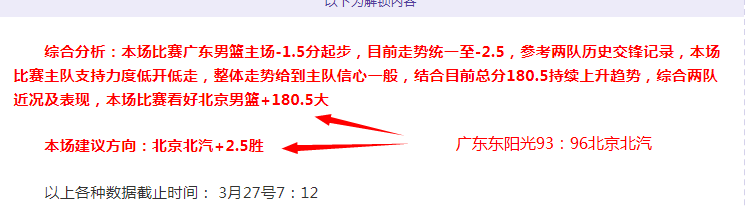 亨利遭蒙彼,利埃教头斥,对法甲赛事,北京单场官网,彩票平台,在线投注,单场赛事,彩票分析