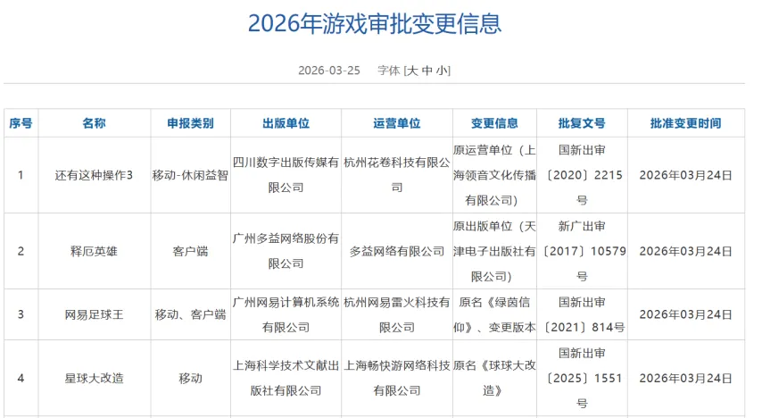大乐透期号,专家推荐,质合分析前,北京单场官网,彩票平台,在线投注,单场赛事,彩票分析