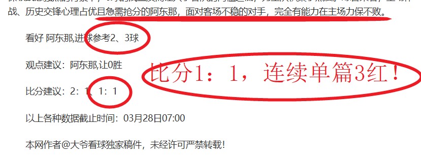 利物浦对富,勒姆英超第,平局战报,北京单场官网,彩票平台,在线投注,单场赛事,彩票分析