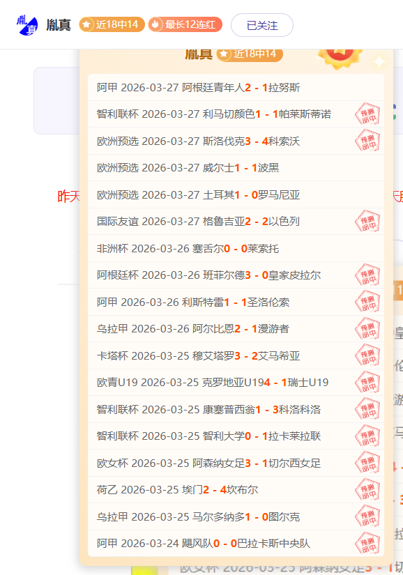 利物浦对富,勒姆英超第,平局战报,北京单场官网,彩票平台,在线投注,单场赛事,彩票分析