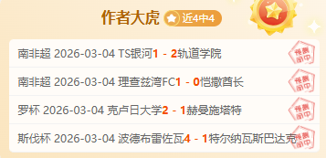 郑钦文止步,迈阿密站女,单八强赛,北京单场官网,彩票平台,在线投注,单场赛事,彩票分析