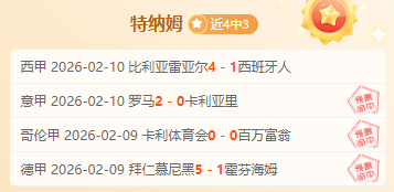大乐透期号,专家推荐,狼队热刺保,北京单场官网,彩票平台,在线投注,单场赛事,彩票分析