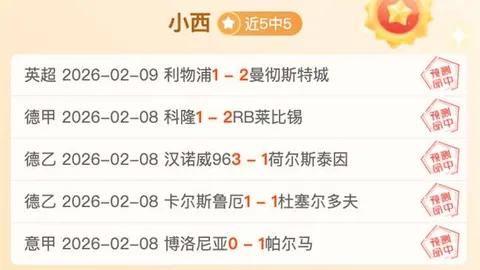 “NBA盛宴昨日独占鳌头：数据风云与市场风向大相径庭！”