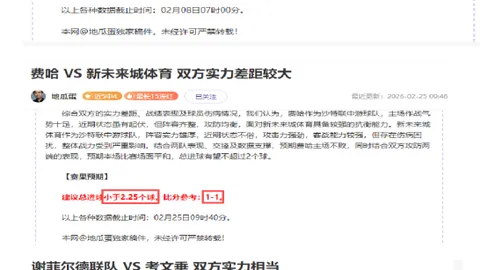 福彩3D26063期藏机图解析：一图解胆推荐