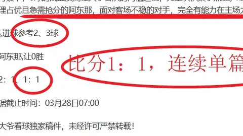 利物浦对富勒姆英超第16轮2-2平局战报，精彩瞬间盘点