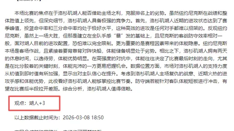 《网文爆款崛起，催更热潮席卷书荒》