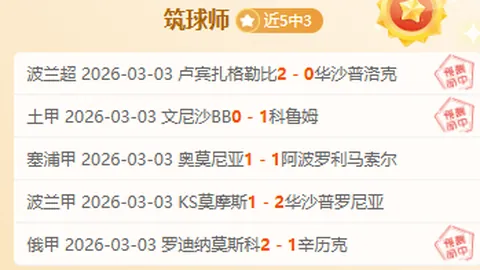 南京苏酒在CBA常规赛首战不敌上海久事